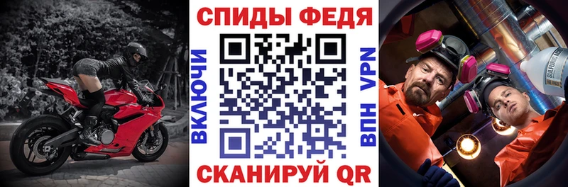 Амфетамин Розовый  Купить  Оха 