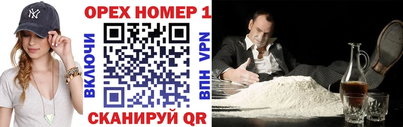 COCAIN Перу  Купить где  Оха 