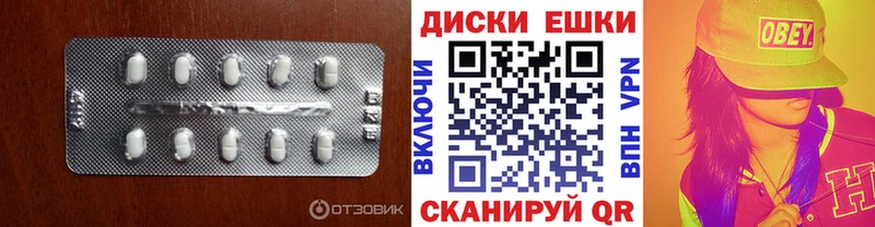 Ecstasy 300 mg Оха
