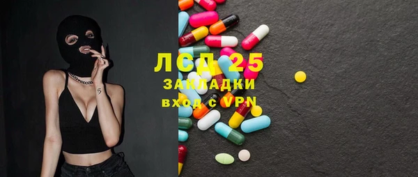 амфетамин Богородицк