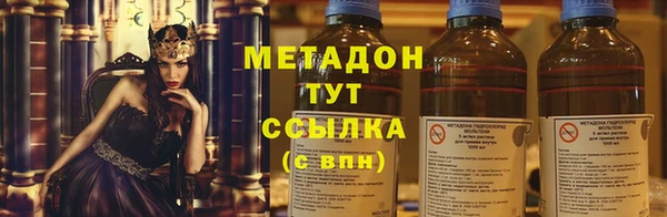 амфетамин Богородицк