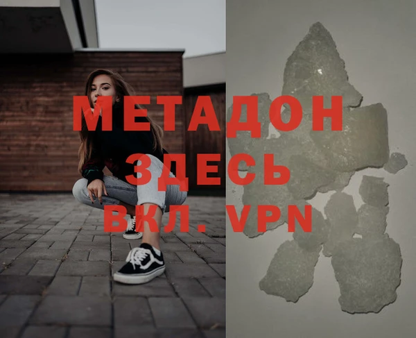MESCALINE Богородск