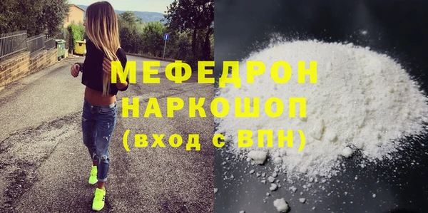 MESCALINE Богородск