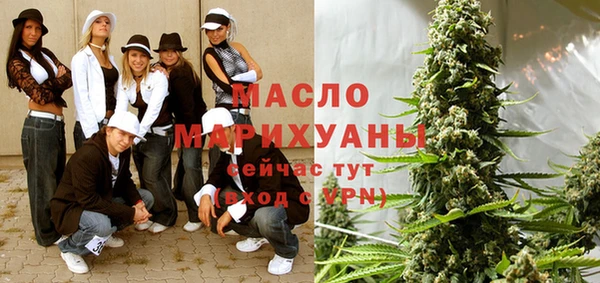 амфетамин Богородицк