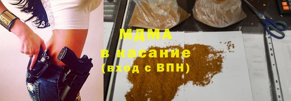 амфетамин Богородицк