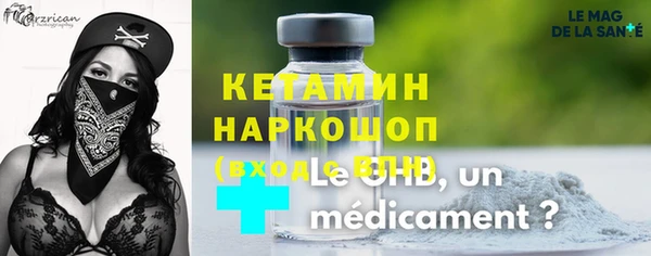 MESCALINE Богородск