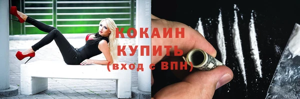 кокаин Богданович