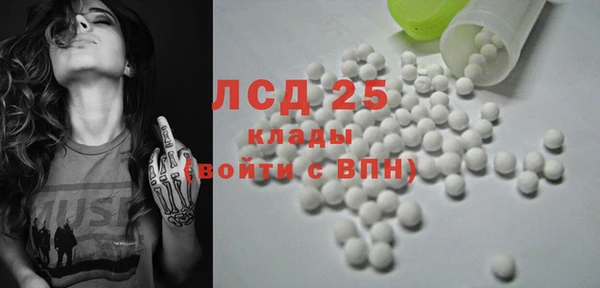 амфетамин Богородицк