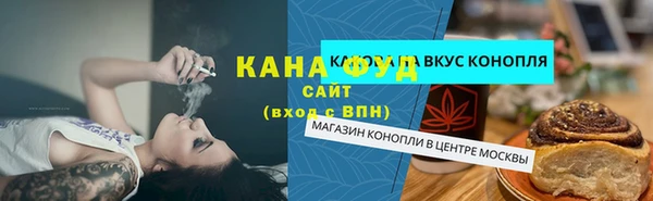 MESCALINE Богородск