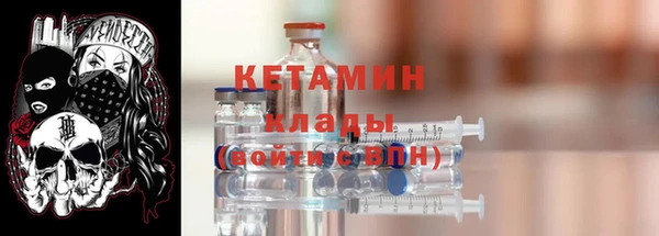 амфетамин Богородицк