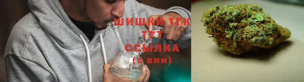 амфетамин Богородицк