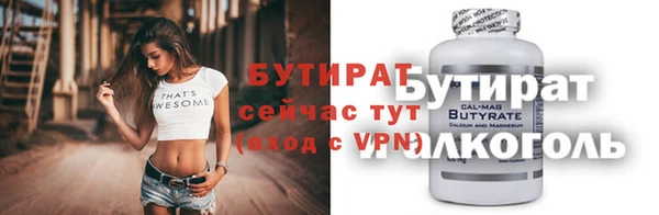 кокаин Богданович