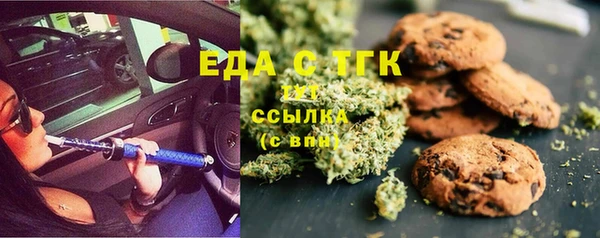 амфетамин Богородицк