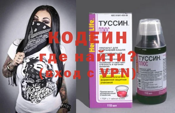 амфетамин Богородицк