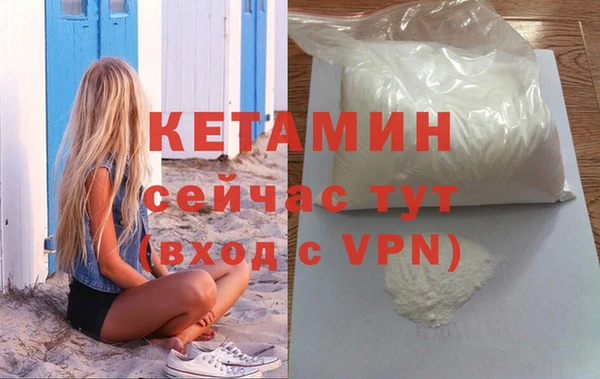 MESCALINE Богородск