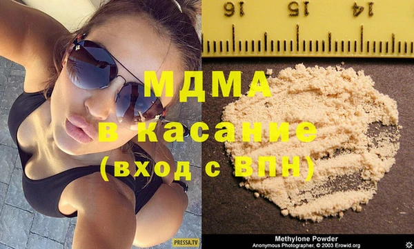 MESCALINE Богородск