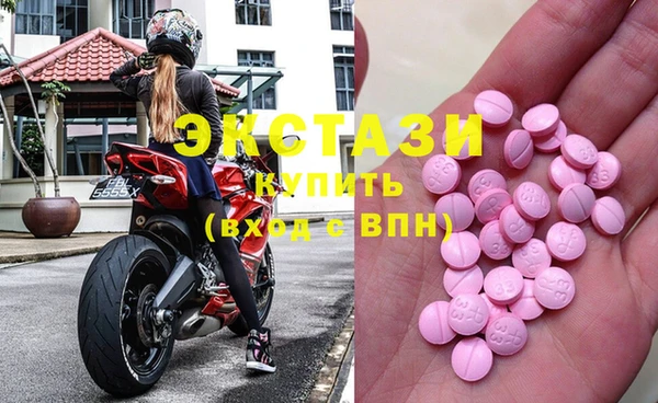амфетамин Богородицк