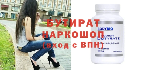 кокаин Богданович
