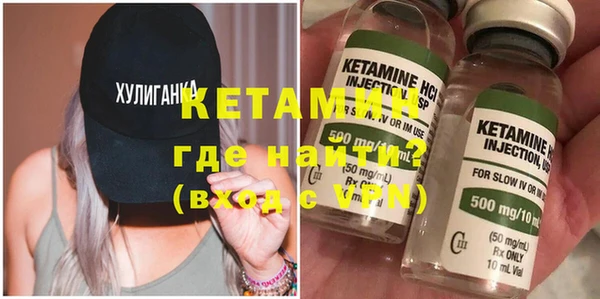 MESCALINE Богородск