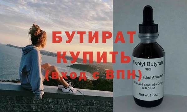 амфетамин Богородицк