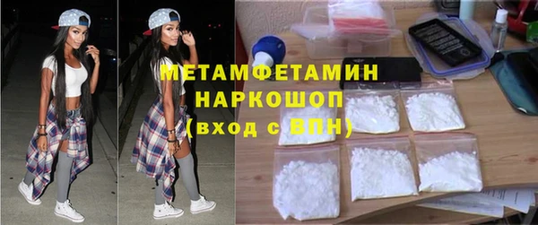 MESCALINE Богородск