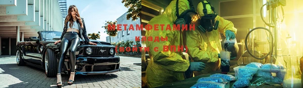 MESCALINE Богородск