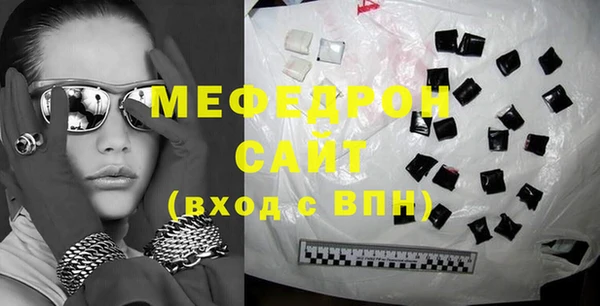 амфетамин Богородицк
