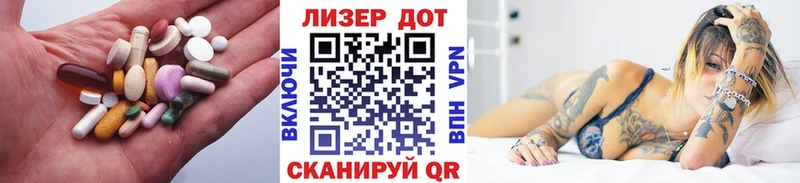 Купить  Оха  ЛСД экстази кислота 