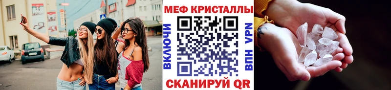 Купить закладки  Оха  МЕФ VHQ 
