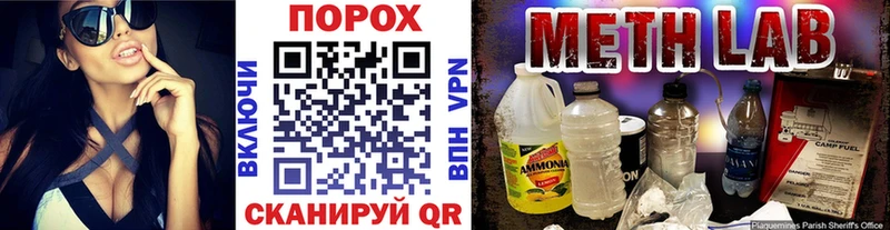 Первитин мет  Купить где  Оха 