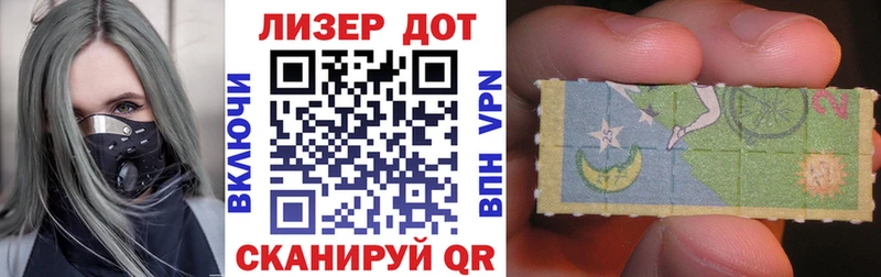Купить закладки  Оха  Наркотические марки 1,5мг 