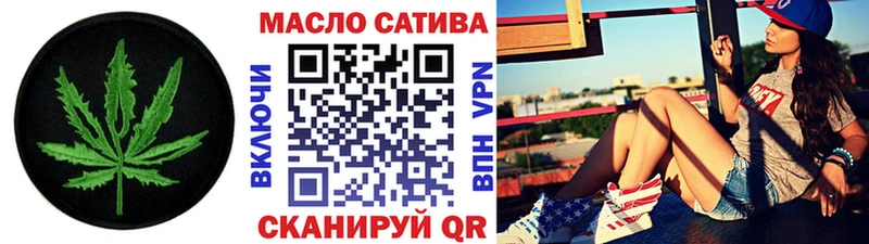 Купить закладки  Оха  ТГК Wax 