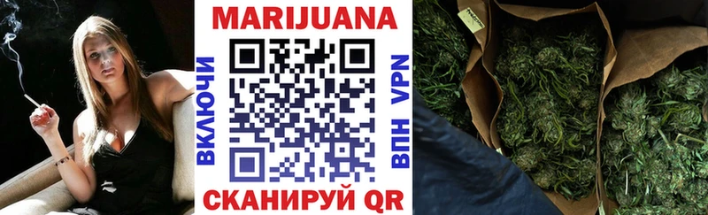 Купить закладки  Оха  Бошки Шишки конопля 